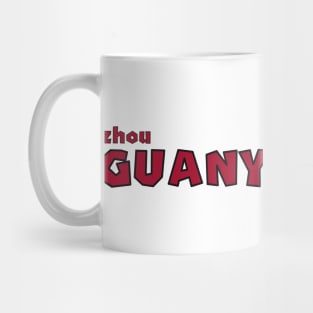 Zhou Guanyu '23 Mug